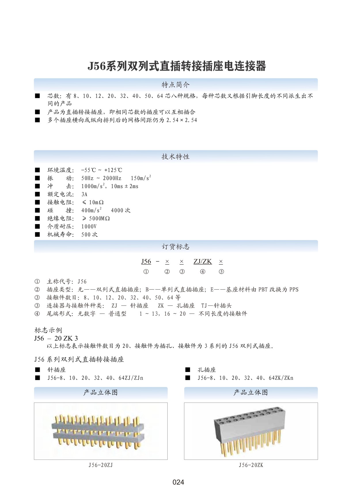 图形1.jpg