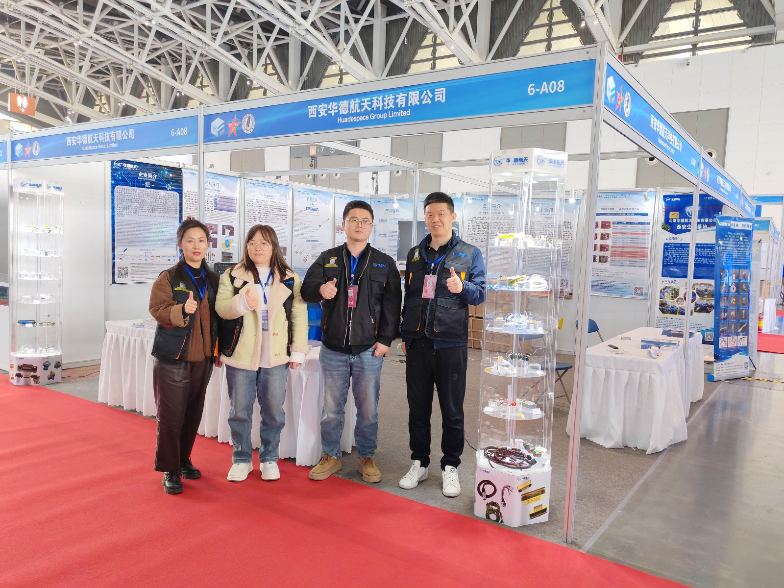 Focusing on the Western Manufacturing Expo: Huade Aerospace Leading Industry Development with Innovative Technology