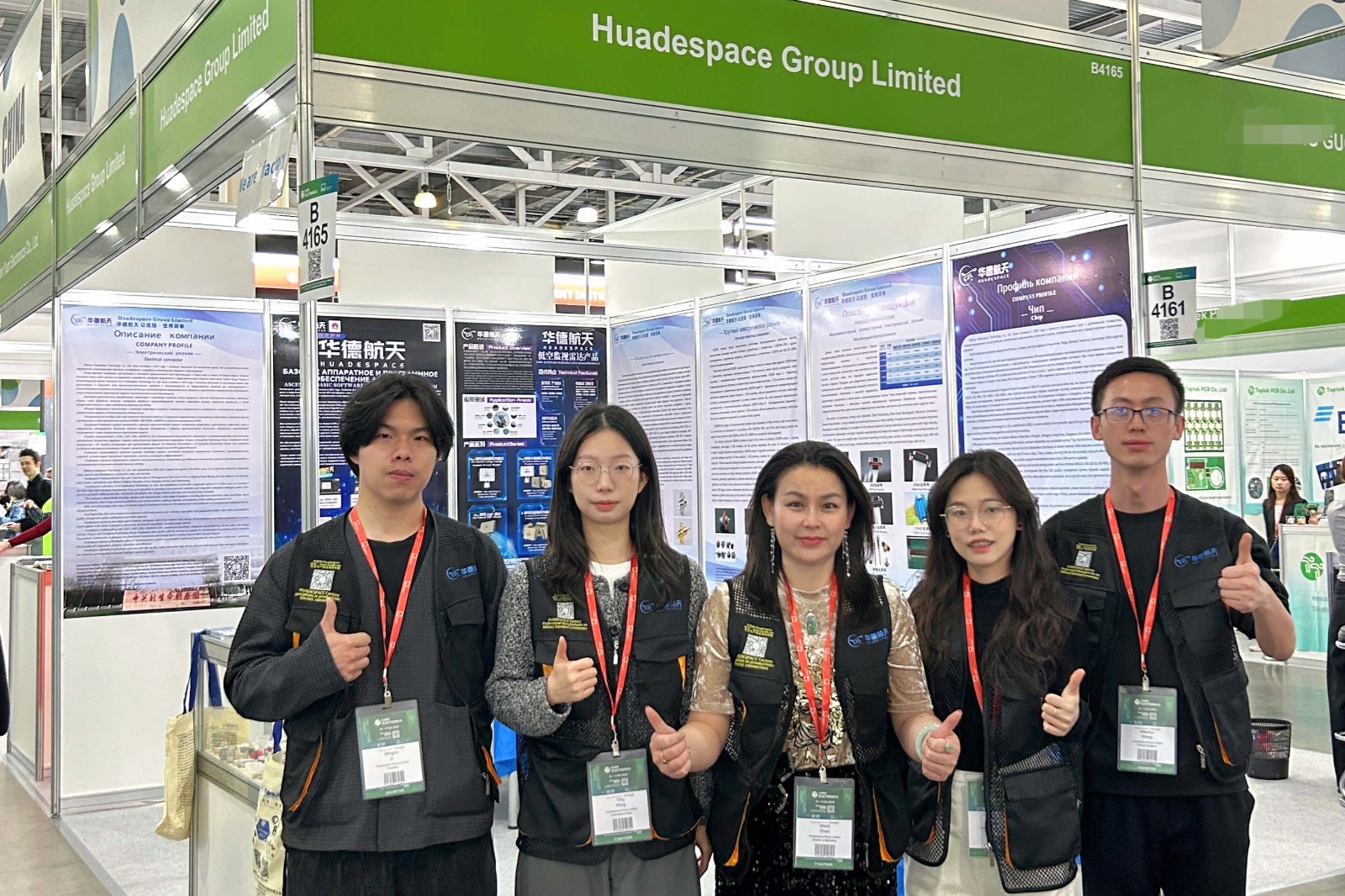 Technical docking and industrial collaboration: Huade Aerospace showcases electronic components at the 2025 Moscow Electronics Show