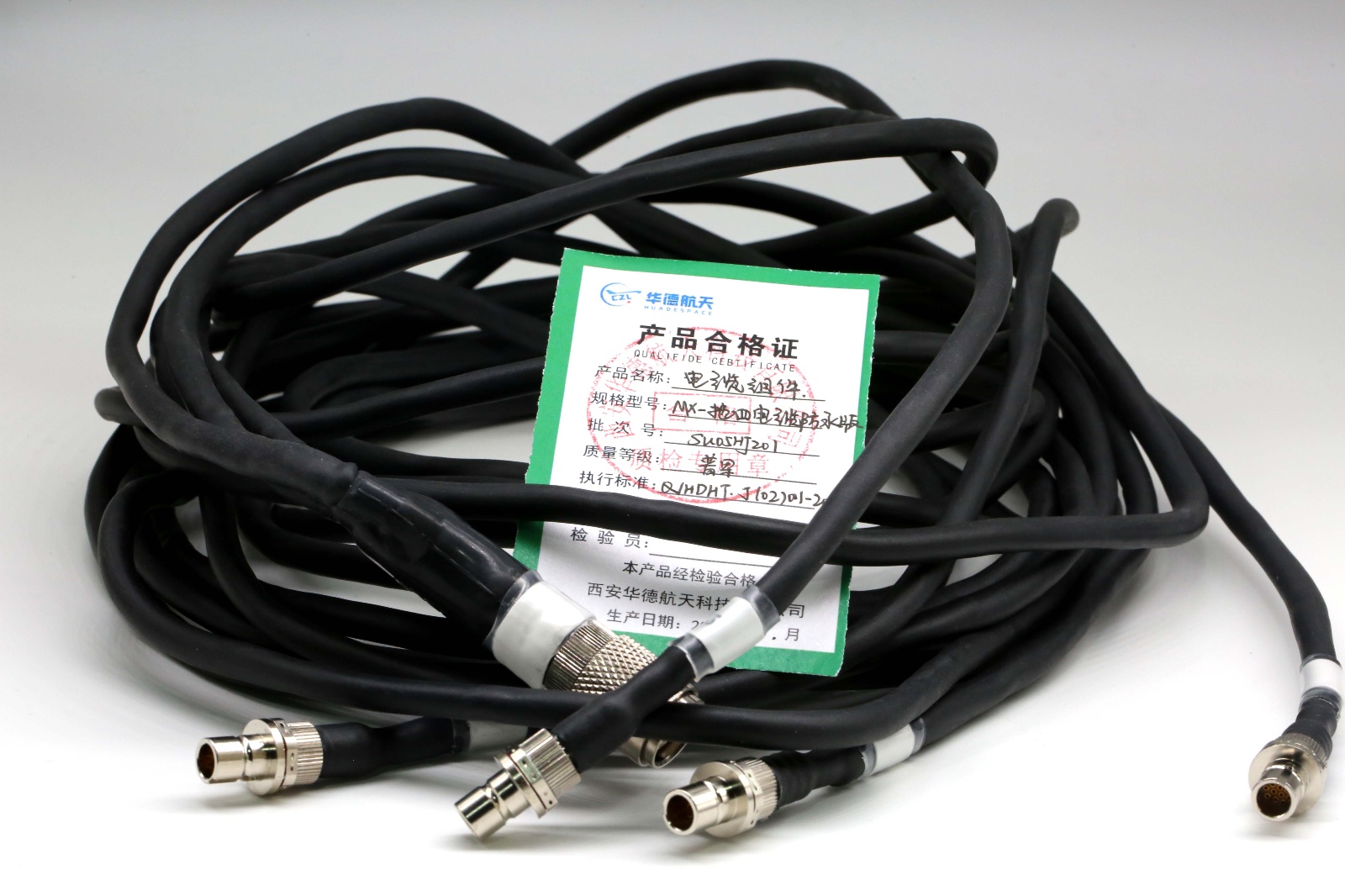 MX一拖四电缆防水版