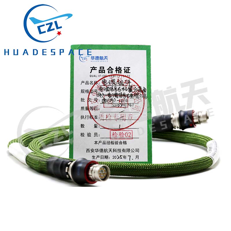 电调信号右机翼分离面(外)-电调信号右垂臂分离面(内)-W4