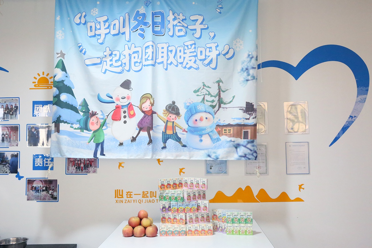 Huade Aerospace Winter Solstice Warm Opening: Using "dumplings" as a medium to convey corporate care