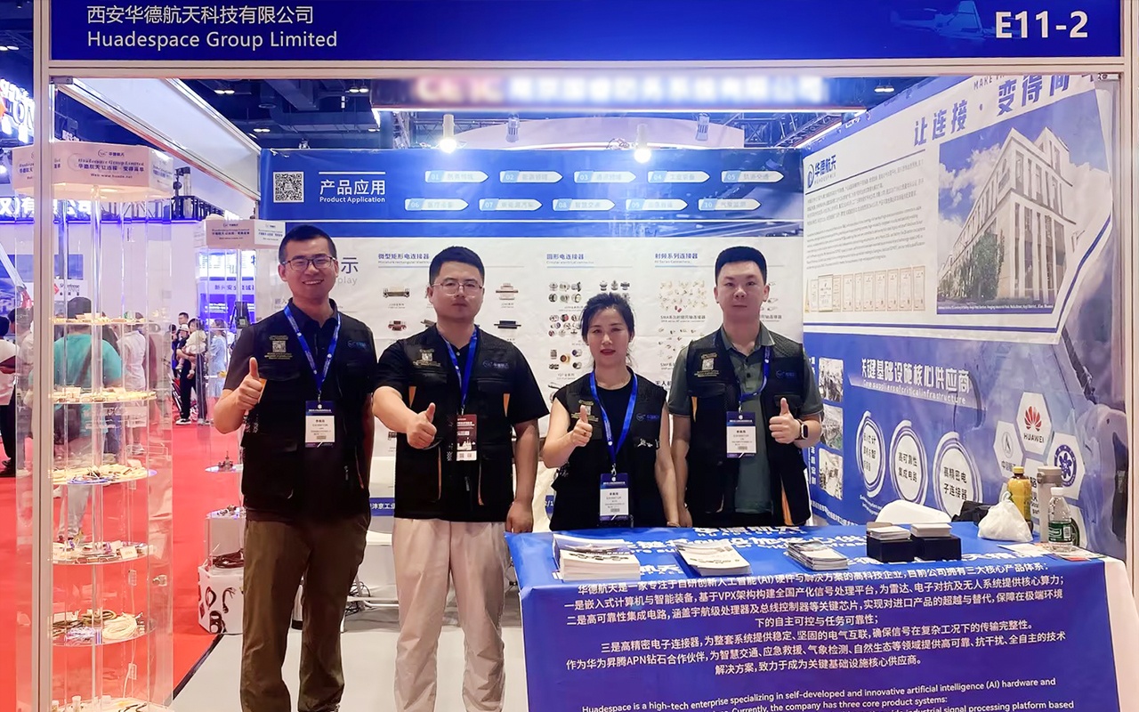 Self-reliant Chip, Intelligent Leadership, Huade Aerospace Makes a Strong Debut at the Unmanned Systems Exposition
